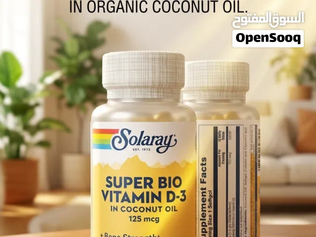 فيتامين دال vit D3 من شركة SOLARAY