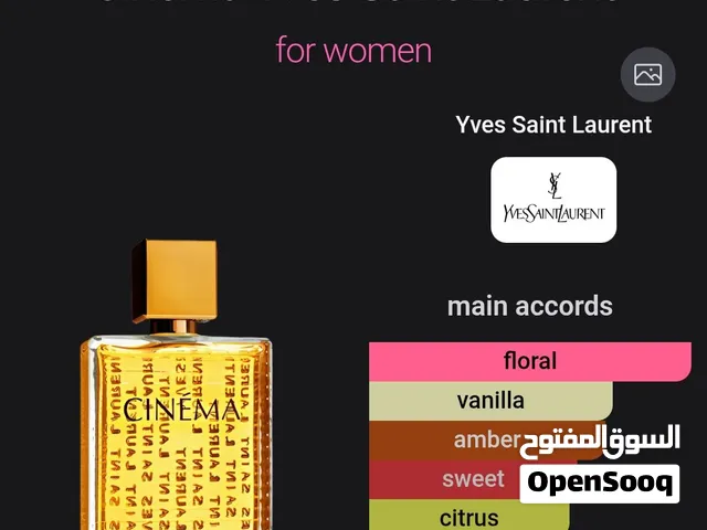 Cinéma Yves Saint Laurent