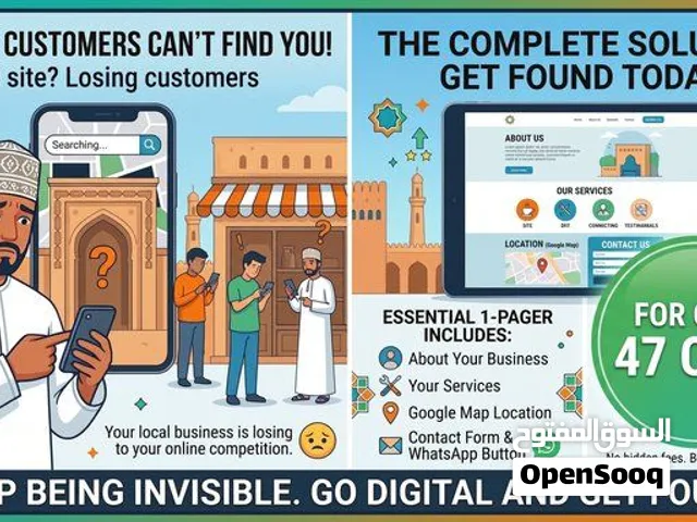 NO WEBSITE = LOST CUSTOMERS. Get a 1-Page Site for Just 47 OMR!