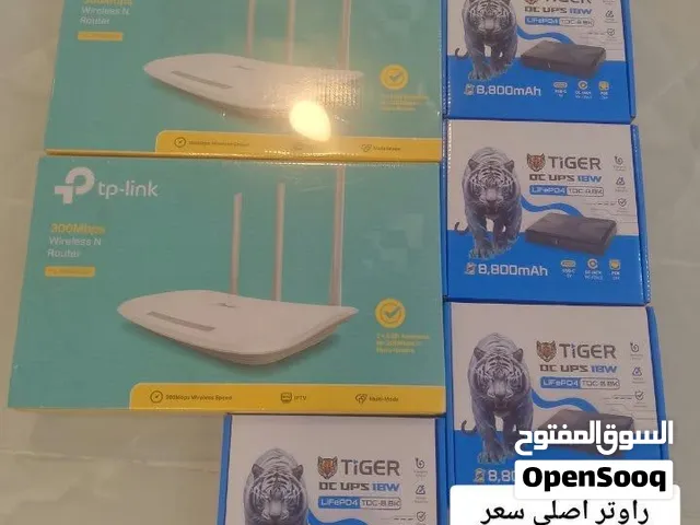 تصفية محل اسعار جملة ومفرد