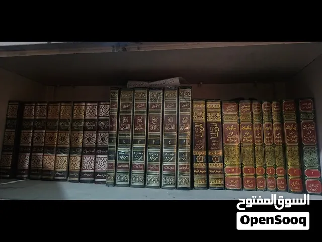 كتب ومجلدات دينية قيمة جدا وهي مستعملة لكن بحالة جيدة وبسعر مناسب