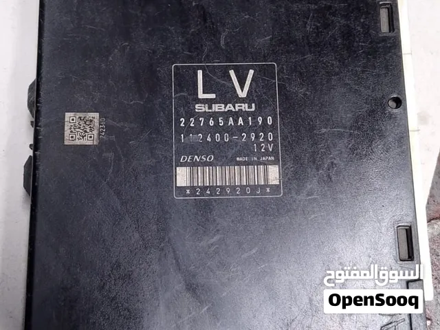 كمبيوتر محرك وفيوز بوكس وشاشة سيارة ليجاسي