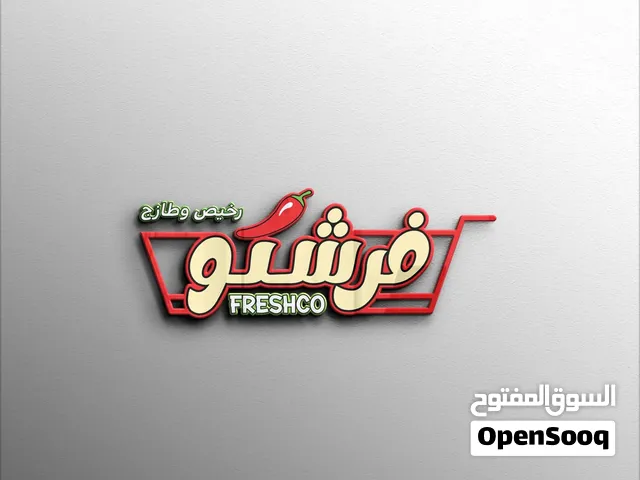 تصميم شعارات احترافية وبوسترات وهوية بصرية واعلانات سوشيال ميديا واي شي بأفضل الأسعار في السوق