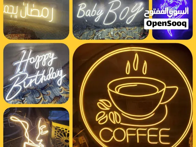 البرق للإعلان والديكور ....أينما كنتم تجدونا معكم