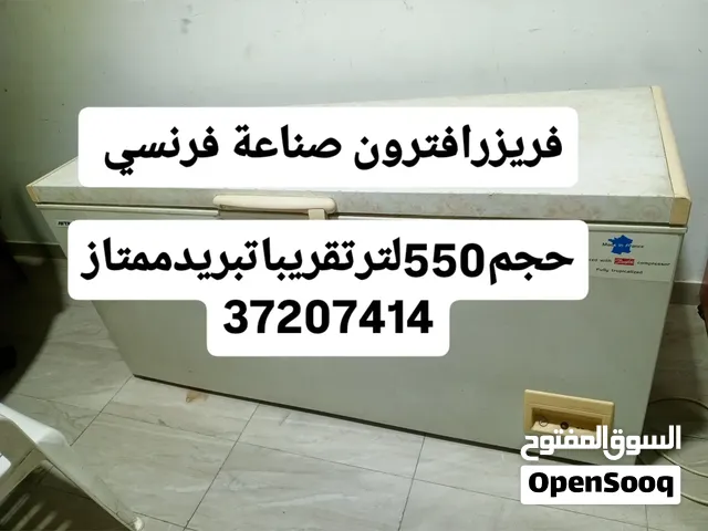 فريزرافترون صناعة فرنسي شغال تبريدممتازجدا