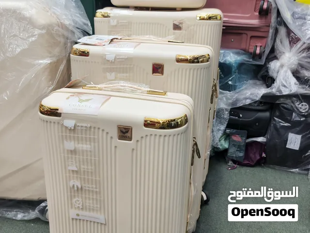 اطقم شنط للدبش