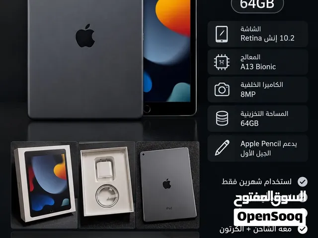 Apple iPad 9 64 GB in Abu Dhabi