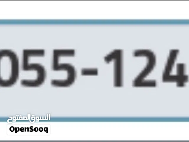 DU VIP mobile numbers in Ras Al Khaimah