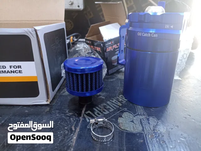 اويل كاتج كان ريسنك