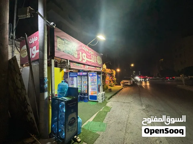 محل للبيع في أم السماق على شارع رئيسي قرب مدرسة ذر المنصور
