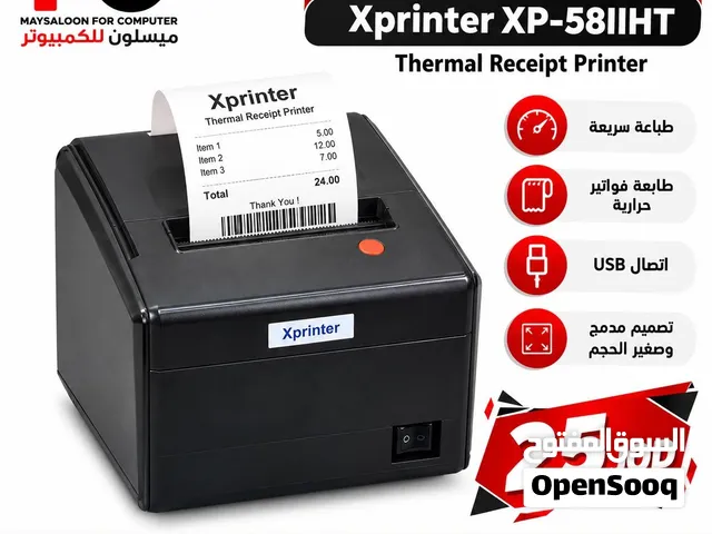 طابعات فواتير حرارية Xprinter بأفضل الأسعار بالمملكه ومتوفر لدينا خدمة التوصيل من ميسلون للكمبيوتر