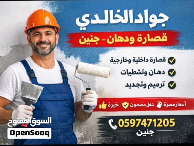 اعمال دخالية وخارجية