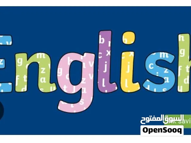 معلم لغة انجليزيه أبوظبي وضواحيها