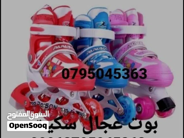 سكيت عجلات مميزة موجود جميع القياسات