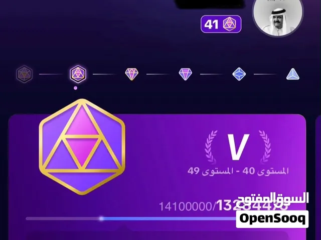 حساب تيك توك للبيع ليفيل 41