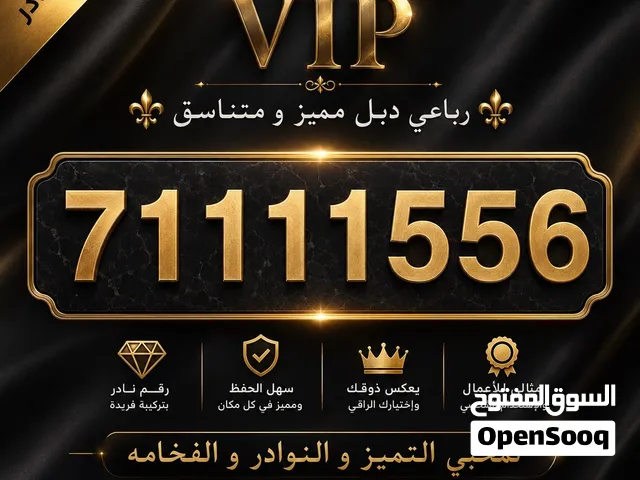 لـعشاق الفـخامه و التميز
