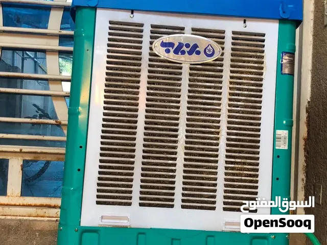 مبردة للبيع