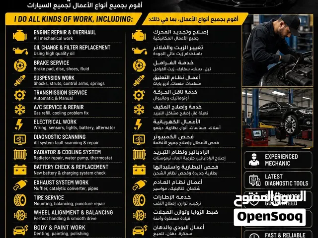All cars spear parts available in Abu Dhabi used