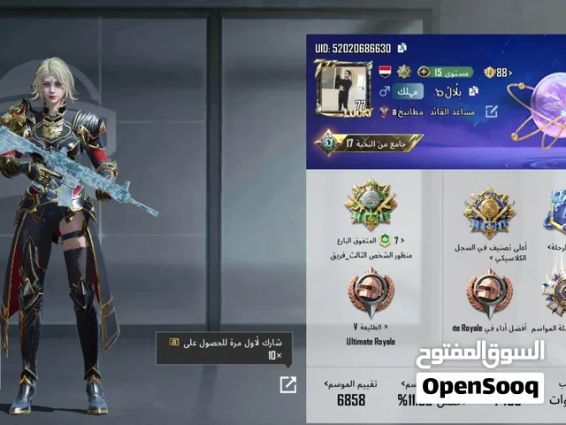 حساب ببجي مبايل العالميه للبيع