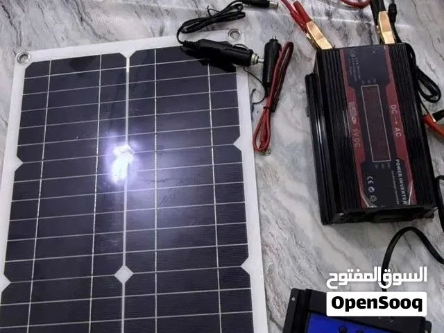 طاقه شمسيه للبيع كامله