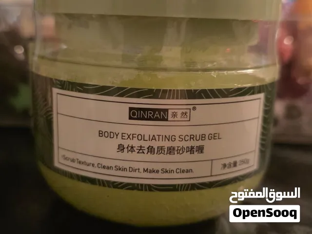سيرومات بشره تنظؤف
