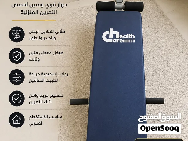 بنش تمارين بطن