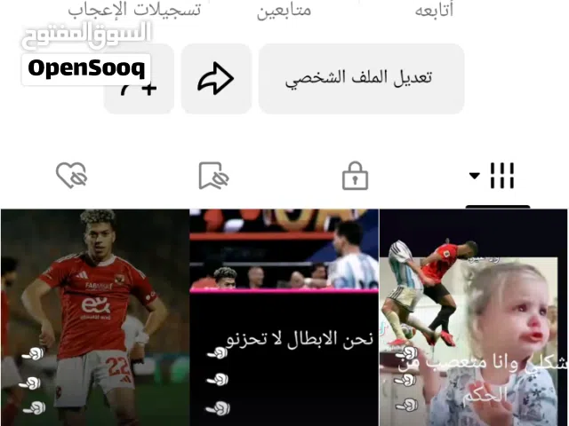 Social Media Accounts and Characters for Sale in Sohag