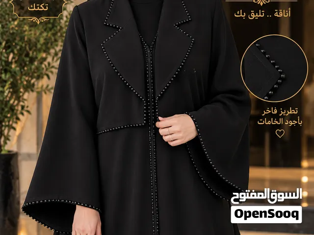 نصف القمر علا جاكت وقلبه