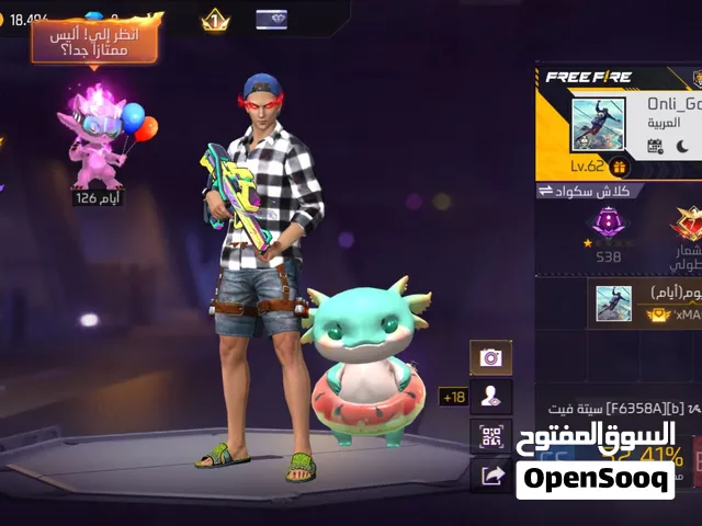 Free Fire Accounts and Characters for Sale in Saida