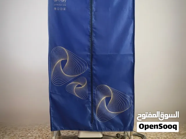 منشر مودكس من شركه الريان