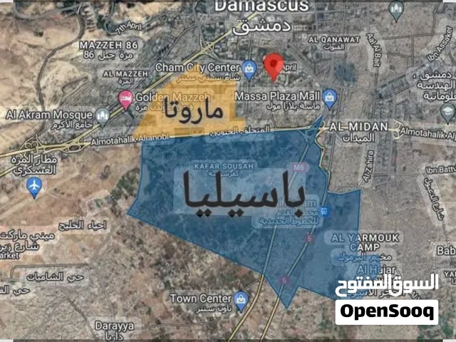 أراضي للبيع او المشاركة بالماروتا سيتي قلب دمشق