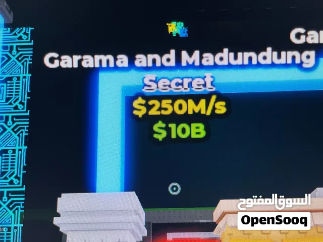 قرما للبيع