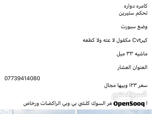 التفاصيل داخل المنشور