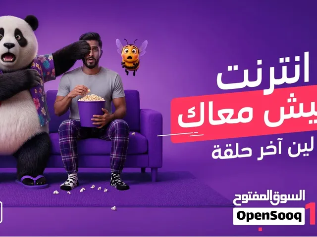 مندوب STC اشتراك عروض ألياف بصرية نت فايبر تركيب فوري ومجاني