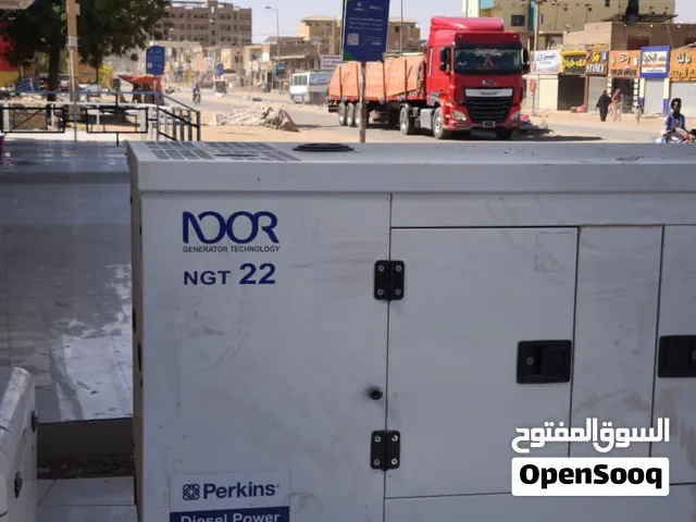 مولدات ليدر بيركنز مولد 20 إلى 22kva
