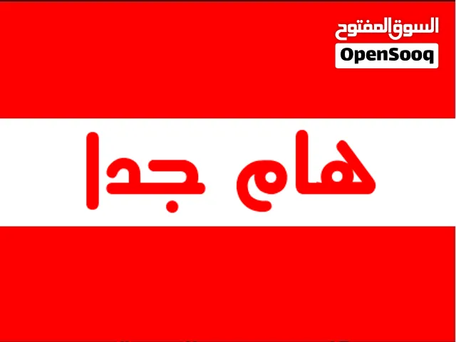 تأسيس منهج أولى ثانوي قبل بداية العام