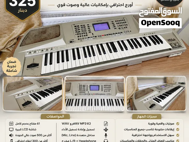 أورج KETRON VEGA EX2 للبيع بحالة ممتازة (اقرأ الوصف) قابل للتفاوض