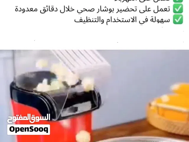 ماكينة صنع االبشار