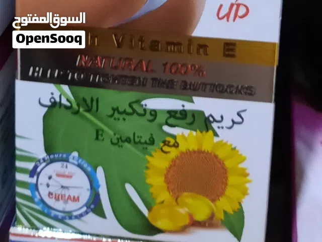 كريم شدو ر فع بخلاصة الاعشاب الطبيعية