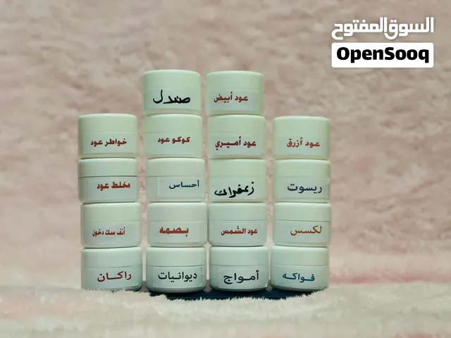 لبان حوجري اصلي بسعر رخيص