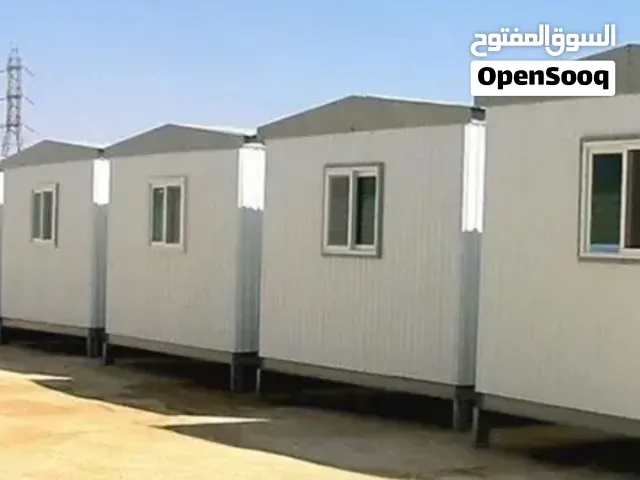 بركسات جاهزة وكرفانات  تصنيع مباشر بالمصنع  تركيب فوري