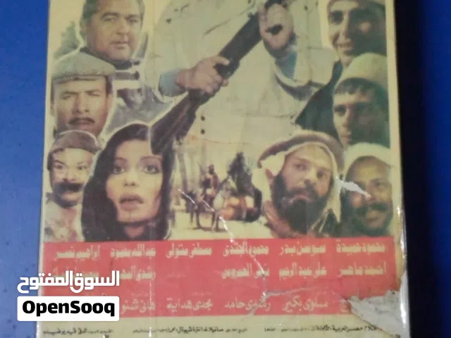 عادل امام شرائط فديو  كل أفلامه