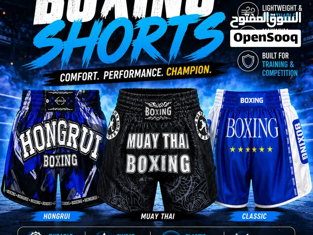 BOXING SHORTS