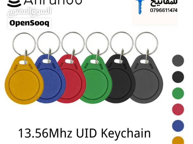 نسخ كرت المصعد/كرت  البوابات  الرقمية/ برمجة شريحة دخول ذكية /ميدالية فتح باب/ مفتاح رقمي/ nfc / ID/