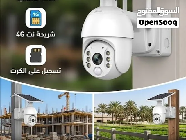 كاميرا مراقبة دون رواتر او كهرباء