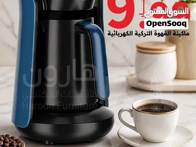 ماكينة القهوة YINA بتعطيك قهوتك السخنة بكل سهولة بتصميم أنيق ومناسبة للبيت أو المكتب