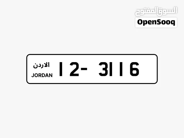 رقمين كبلز مميزين