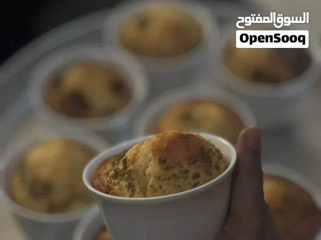 كيك الزعتر في فنيان كبير