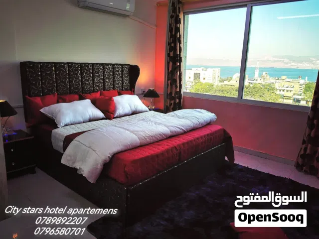 شقة مطلة عالبحر للايجار اليومي في وسط السوق