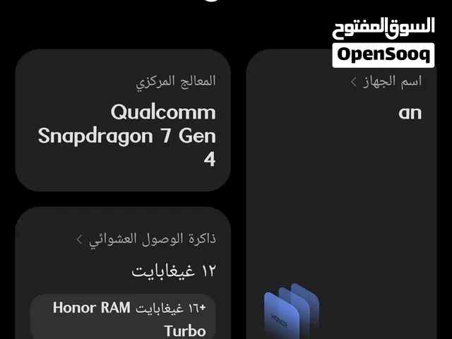 هونر 600 نظيف جدا مستخدم 3 اشهر